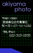 Address